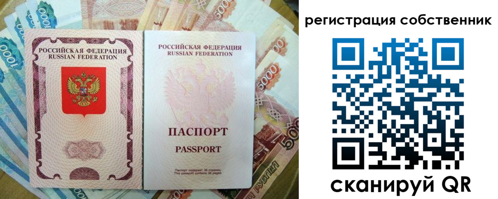 временная регистрация 2025 в Нарьян-Маре