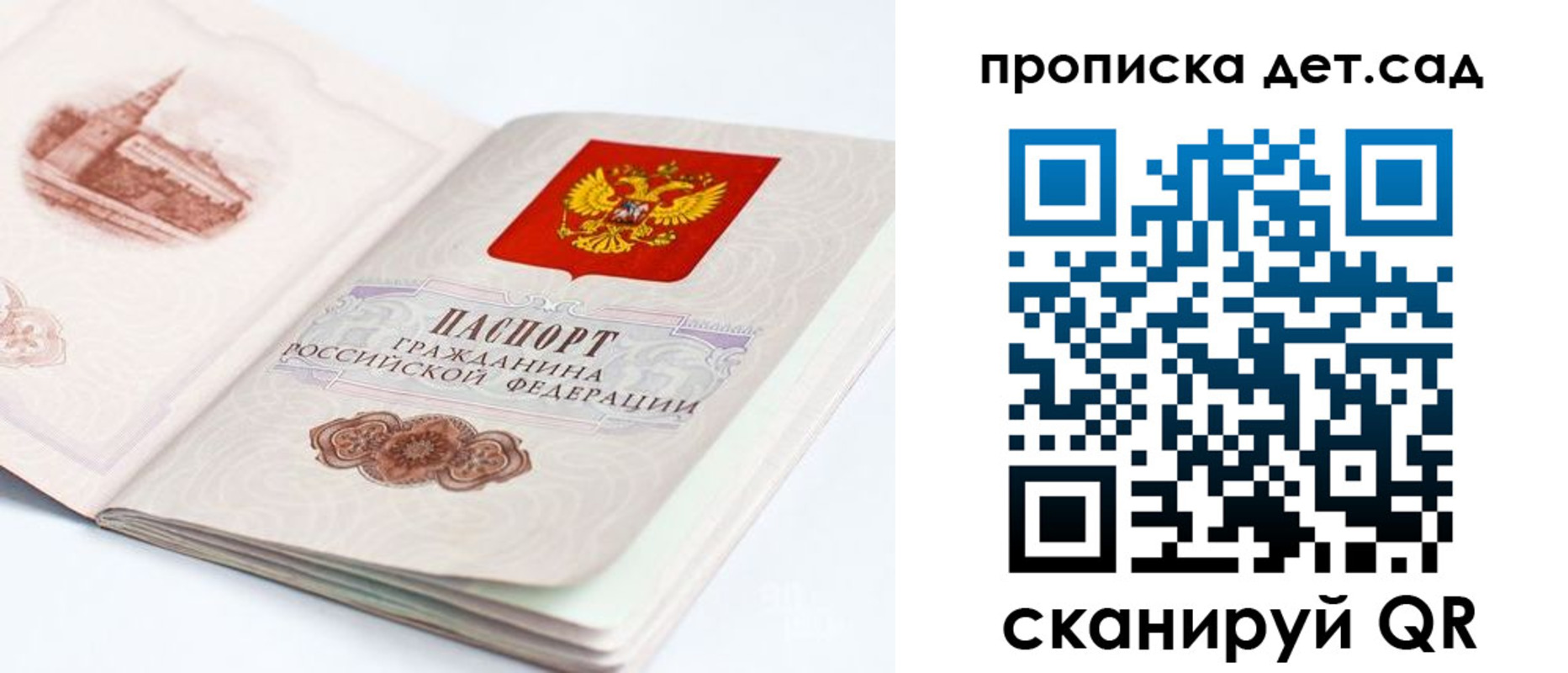 прописка от собственника в Нарьян-Маре